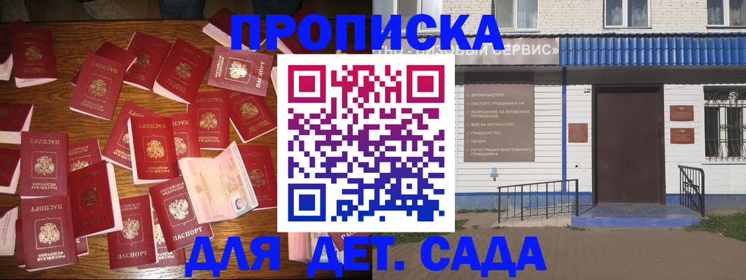 регистрация в Усть-Катаве